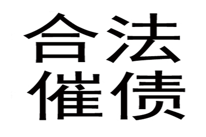 微信借款朋友未归还，如何应对？